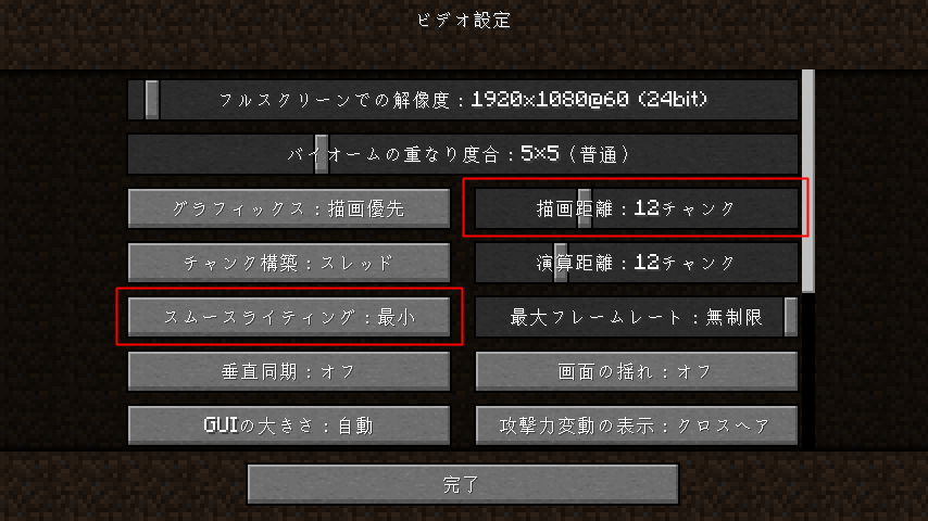 マイクラ日記 12 初めての3d酔い ガチャ日記 マイクラ日記 12 初めての3d酔い ガチャ日記